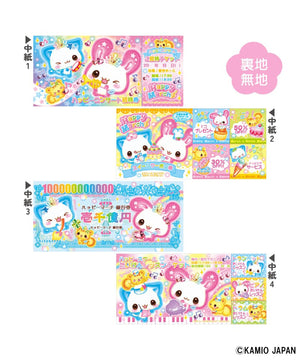 HAPPYMARCH（柄2）