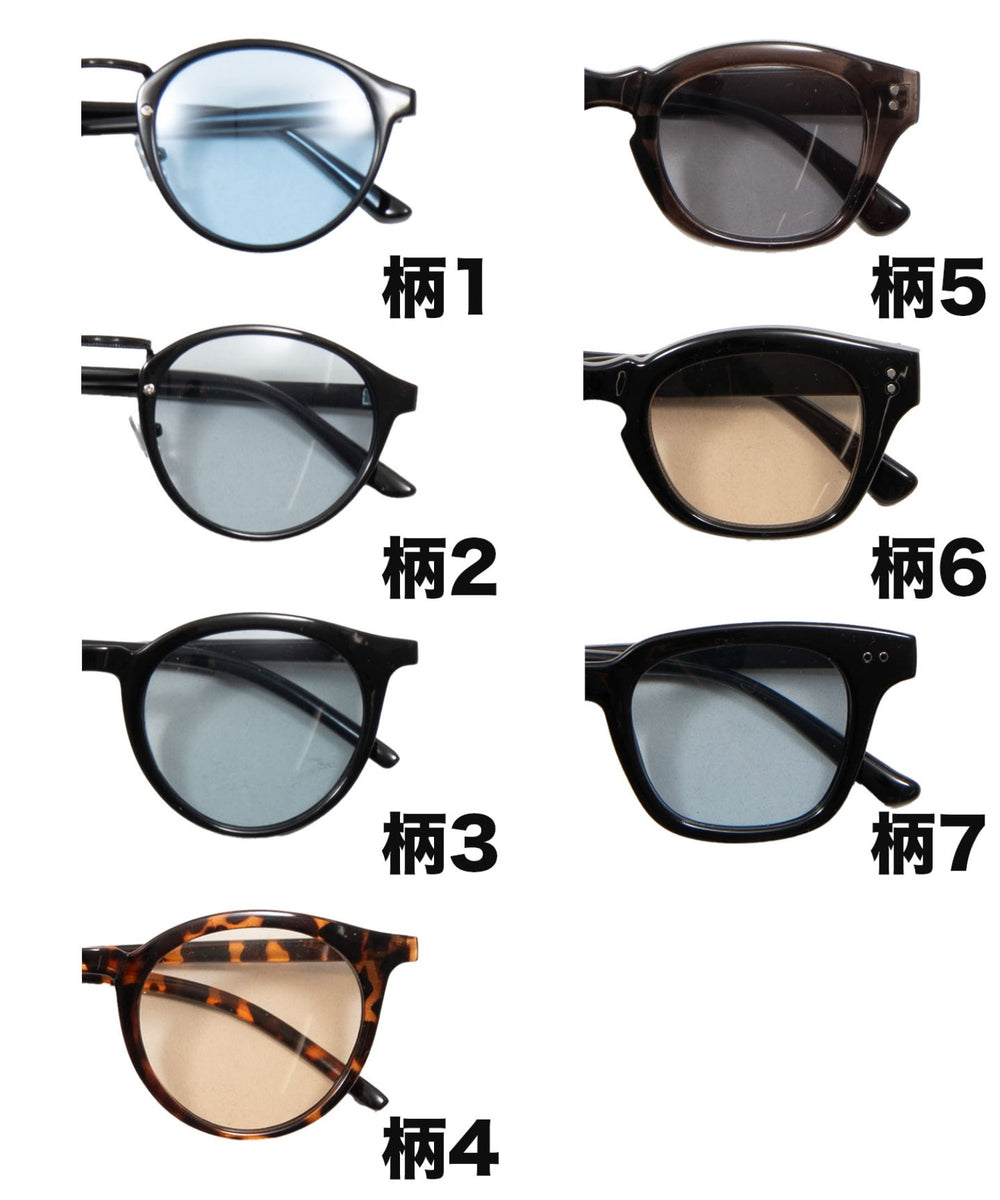 カラーレンズサングラス