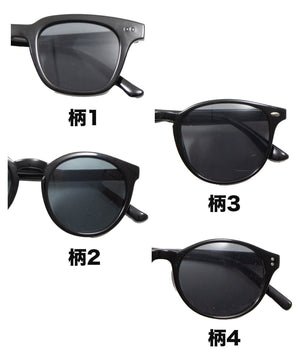 スモークレンズサングラス