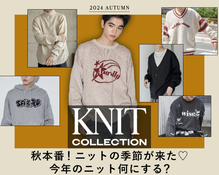 【WEGO】ニットコレクション