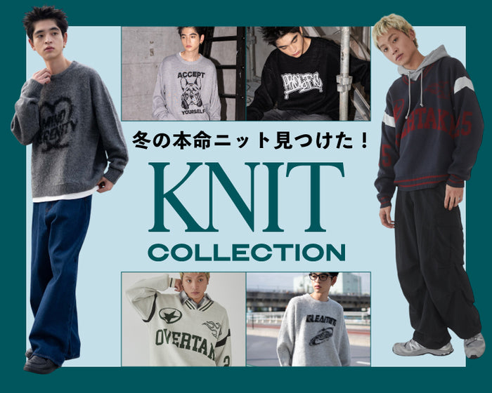 【WEGO】ニットコレクション