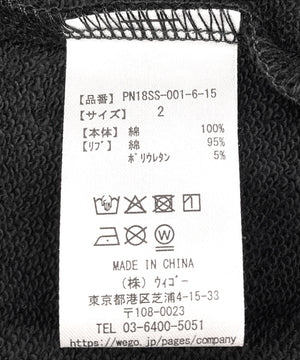 【新サイズ】目玉焼き総柄スウェット