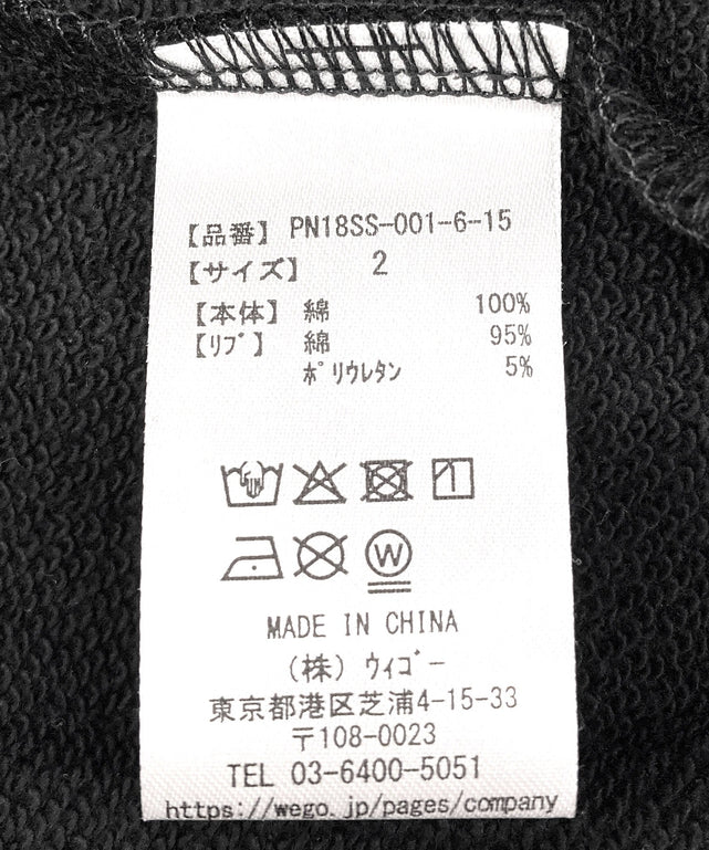 【新サイズ】目玉焼き総柄スウェット