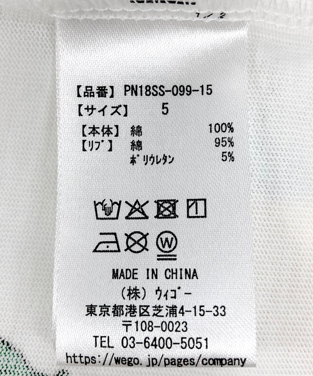 【新サイズ】フード総柄Tシャツ