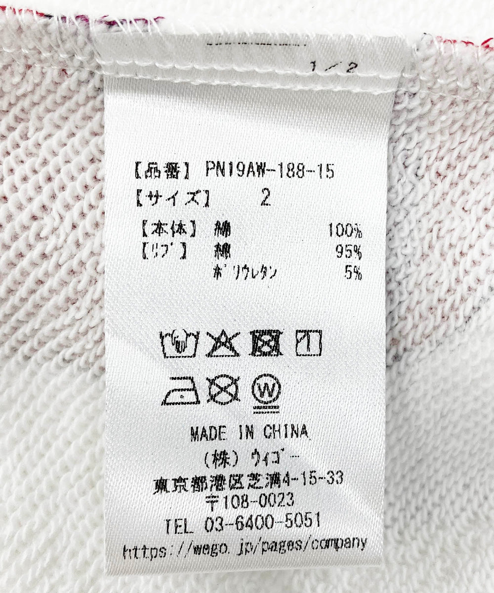 【新サイズ】おしるこ総柄スウェット