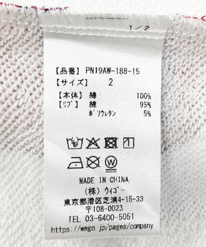 【新サイズ】おしるこ総柄スウェット