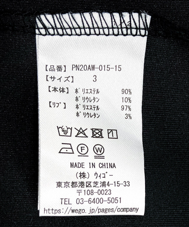 フードジャージトップ