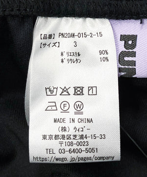 フードジャージパンツ