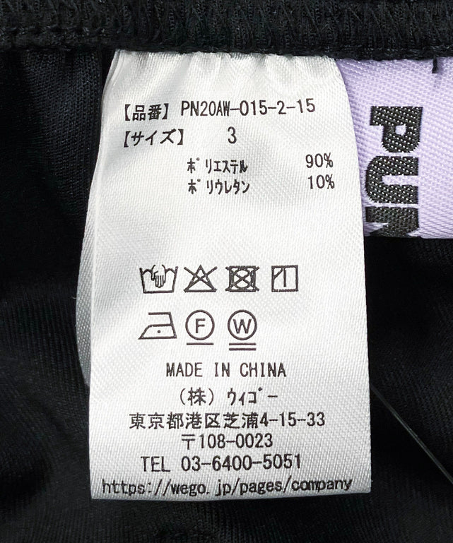 フードジャージパンツ