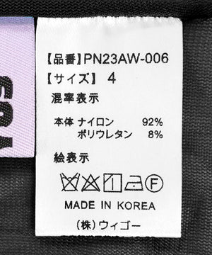 ハイネックシアートップス