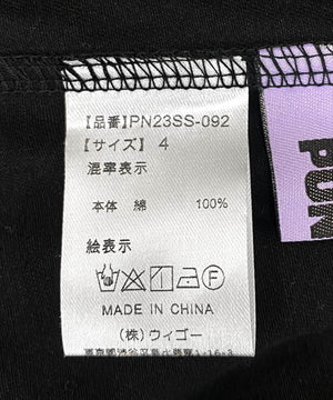 パンサー刺繍ワイドカーゴパンツ