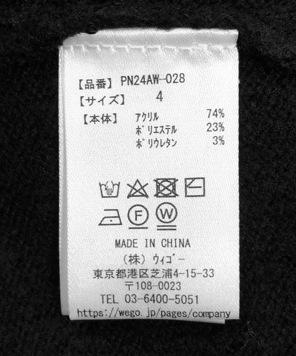 もちもちカラーニット