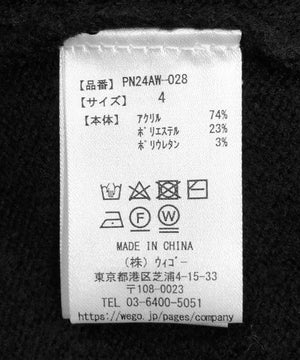 もちもちカラーニット