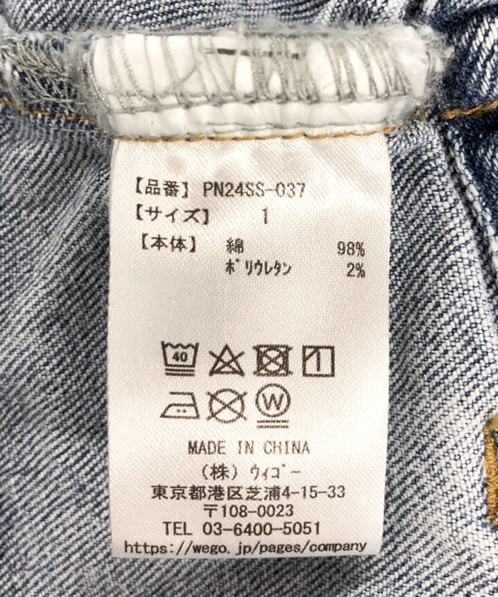 デザインデニムカーゴロングスカート