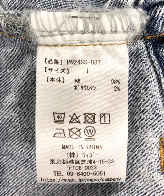 デザインデニムカーゴロングスカート