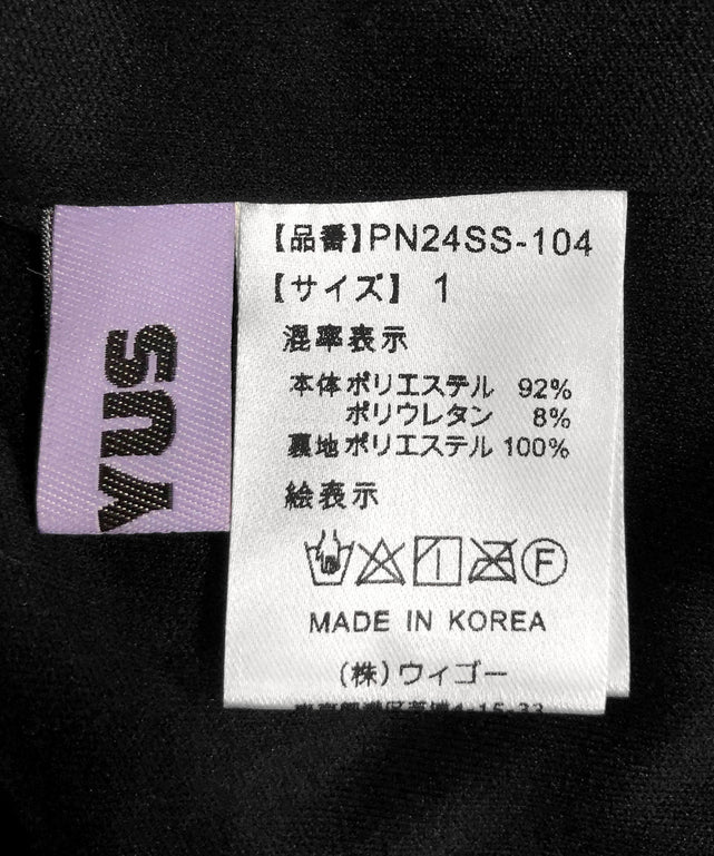 レースフリルフレアパンツ