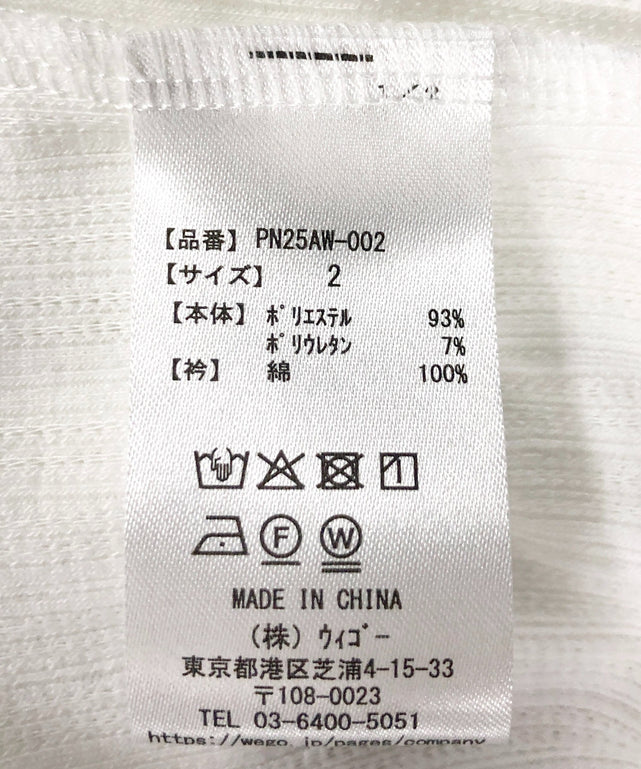 襟付きカーディガン