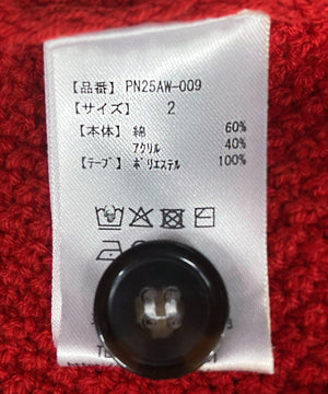 ケーブルニットカーディガン