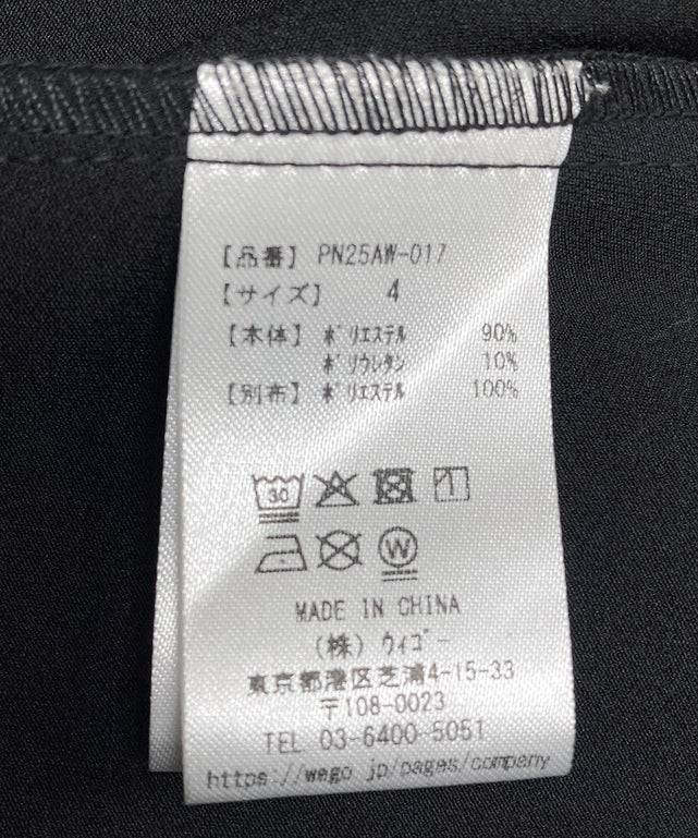 長袖パフスリーブワンピース