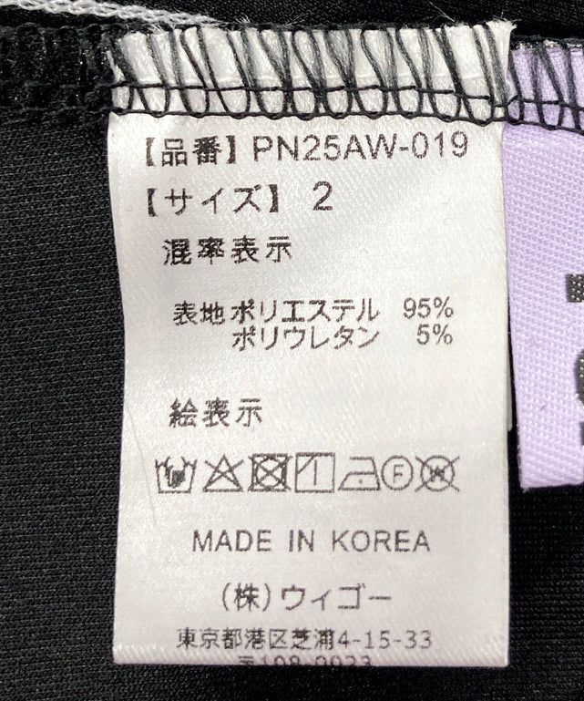 ジャージロングスカート