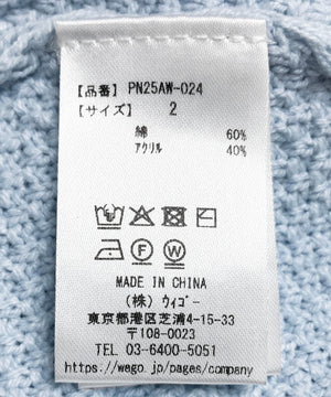 ケーブルニット