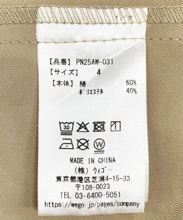 トレンチコート