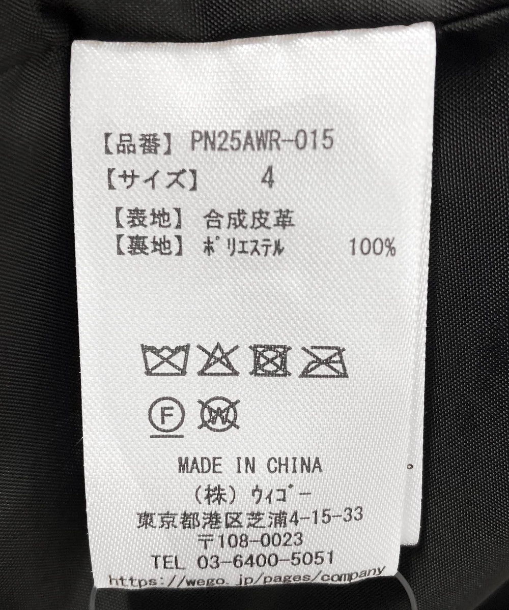 ダブルライダースジャケット