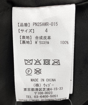 ダブルライダースジャケット