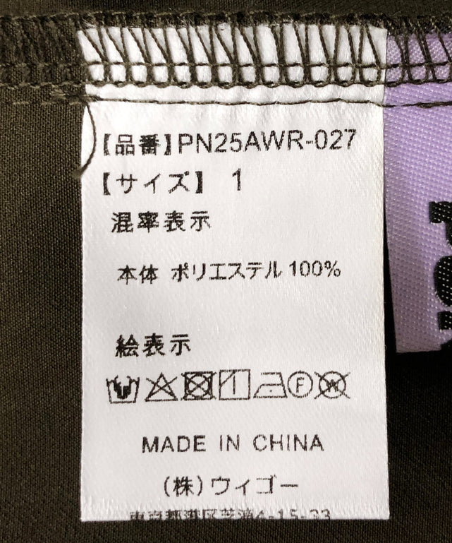 2タックカラーパンツ