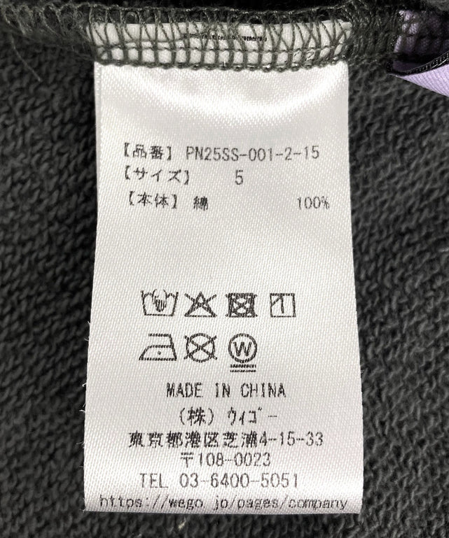 天国と地獄総柄スウェットパンツ