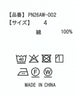 PUNYUSロゴカーゴハーフパンツ