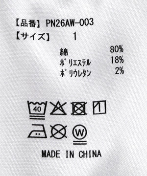 デザインデニムロングスカート