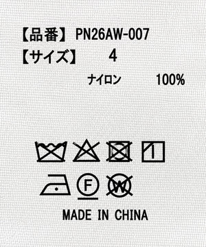 切り替えナイロンワンピース