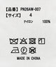 切り替えナイロンワンピース