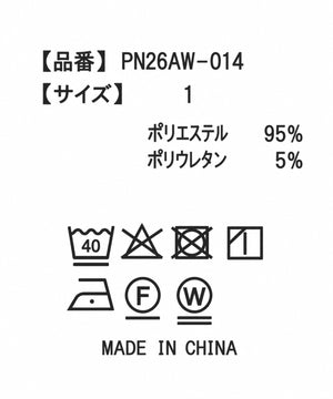リボンシアーハイネックトップス