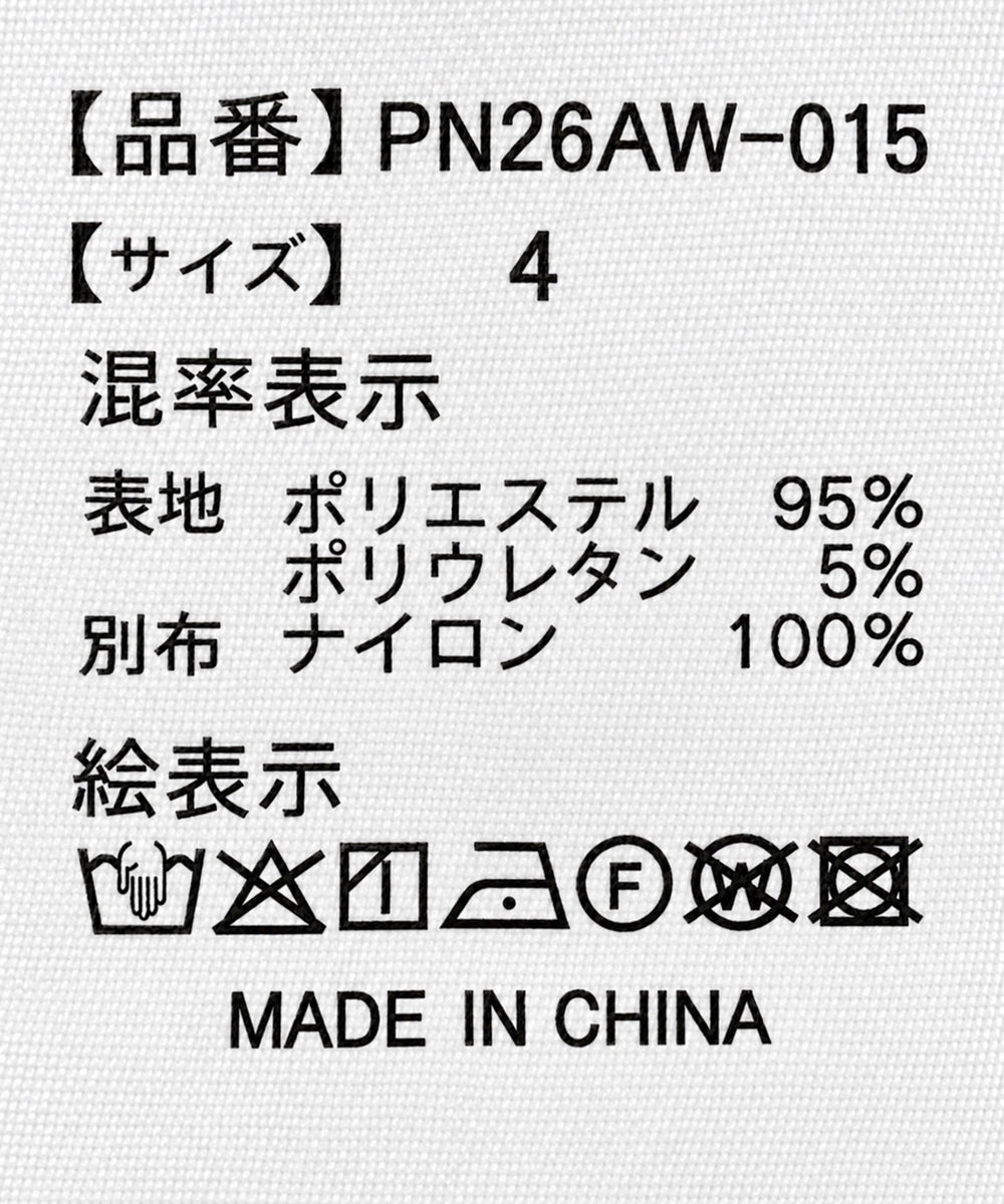 フリルティアードジャージロングスカート