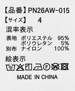 フリルティアードジャージロングスカート