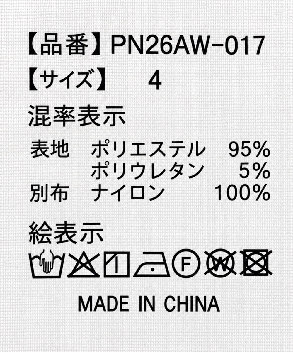 フリルジャージワンピース