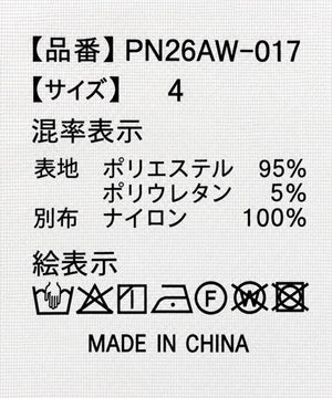 フリルジャージワンピース
