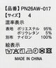 フリルジャージワンピース