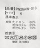 チェック柄ハイネックシアートップス