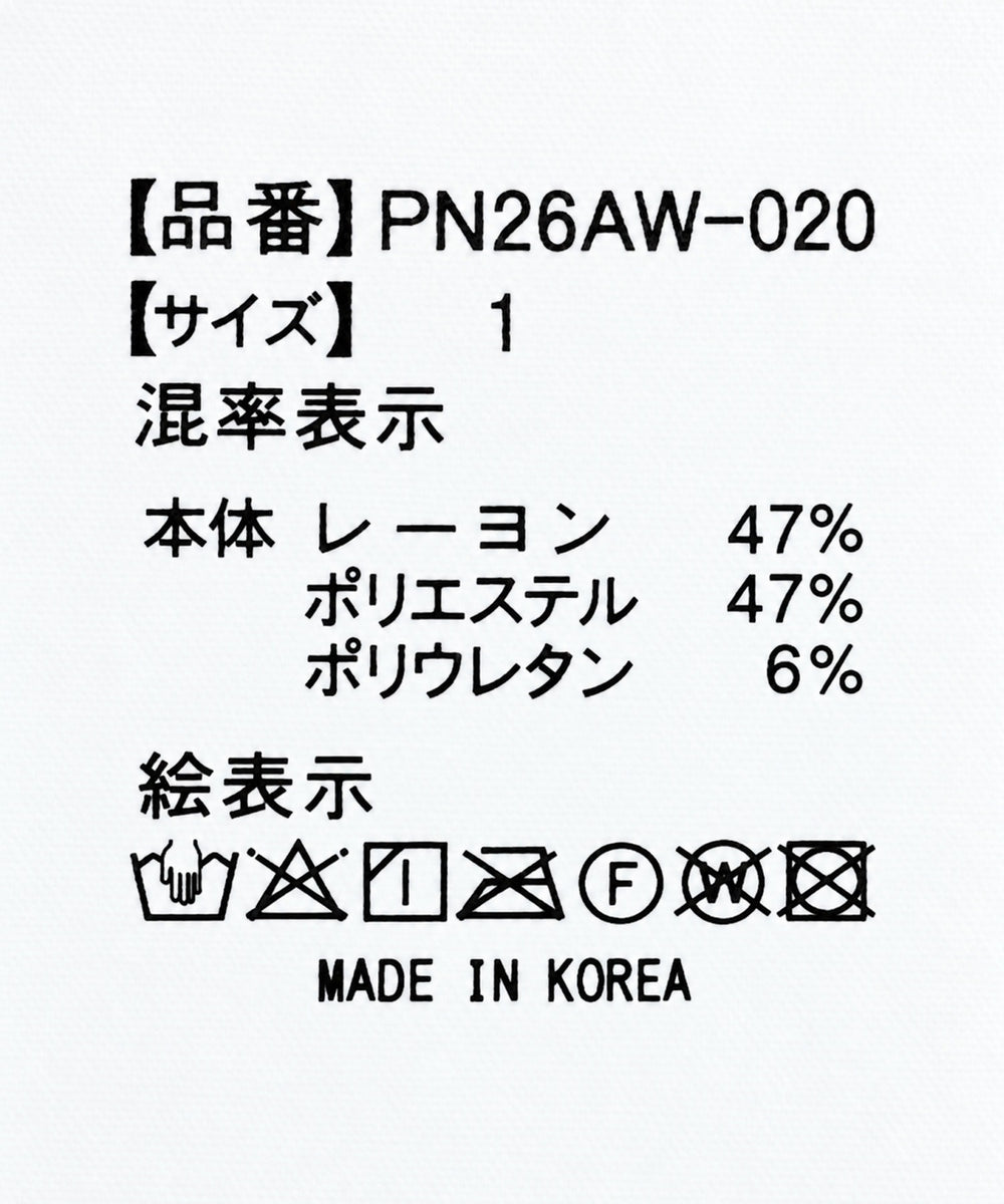フリルミニキャミワンピース