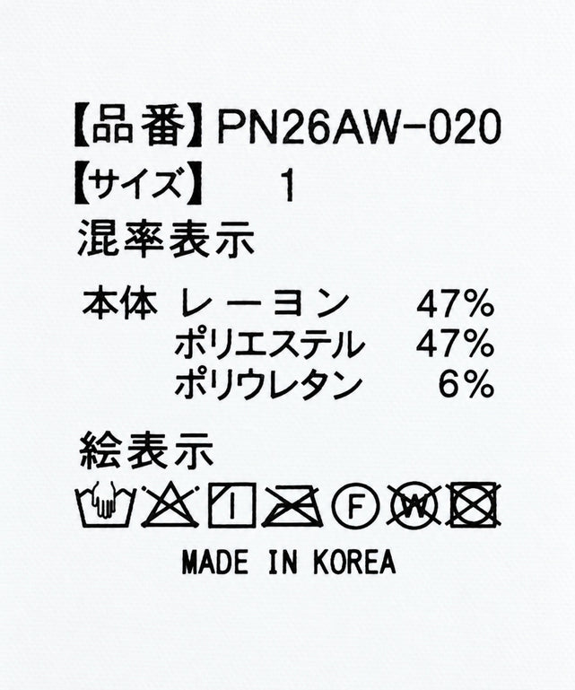 フリルミニキャミワンピース