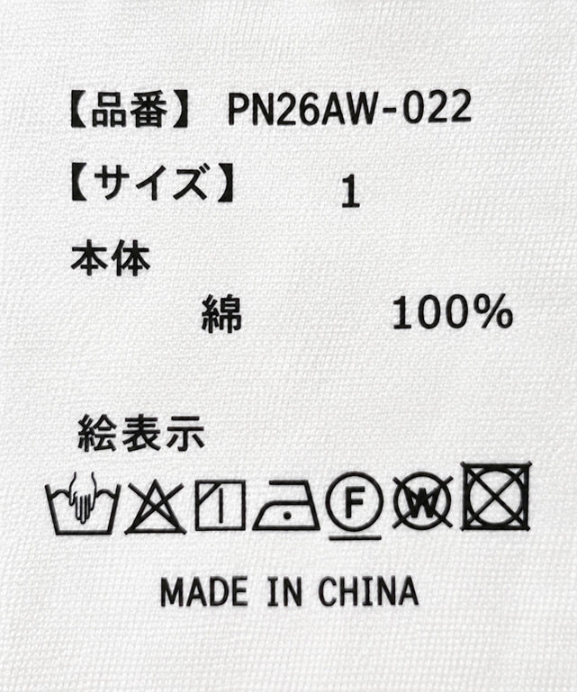 ベーシックストライプシャツ
