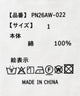 ベーシックストライプシャツ