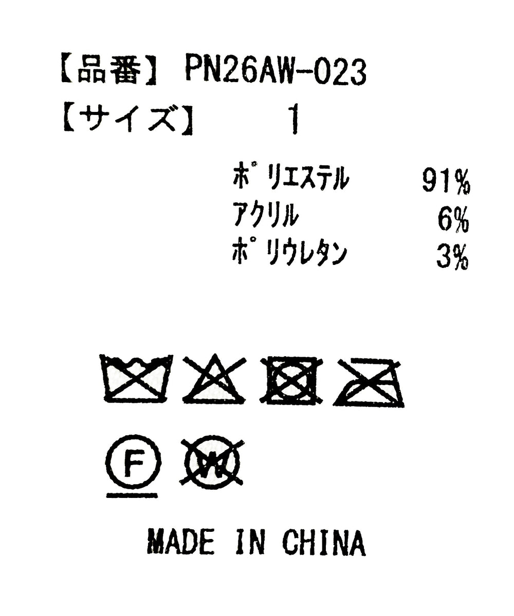 クルーネックニット
