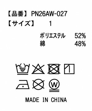 フード刺繍スウェットパンツ