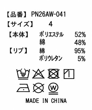 フラワーキャットパーカー
