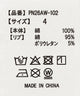 目玉焼き総柄スウェット