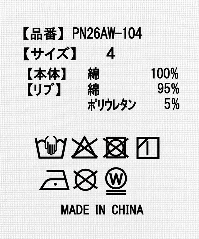 NAOMIチャン総柄スウェット